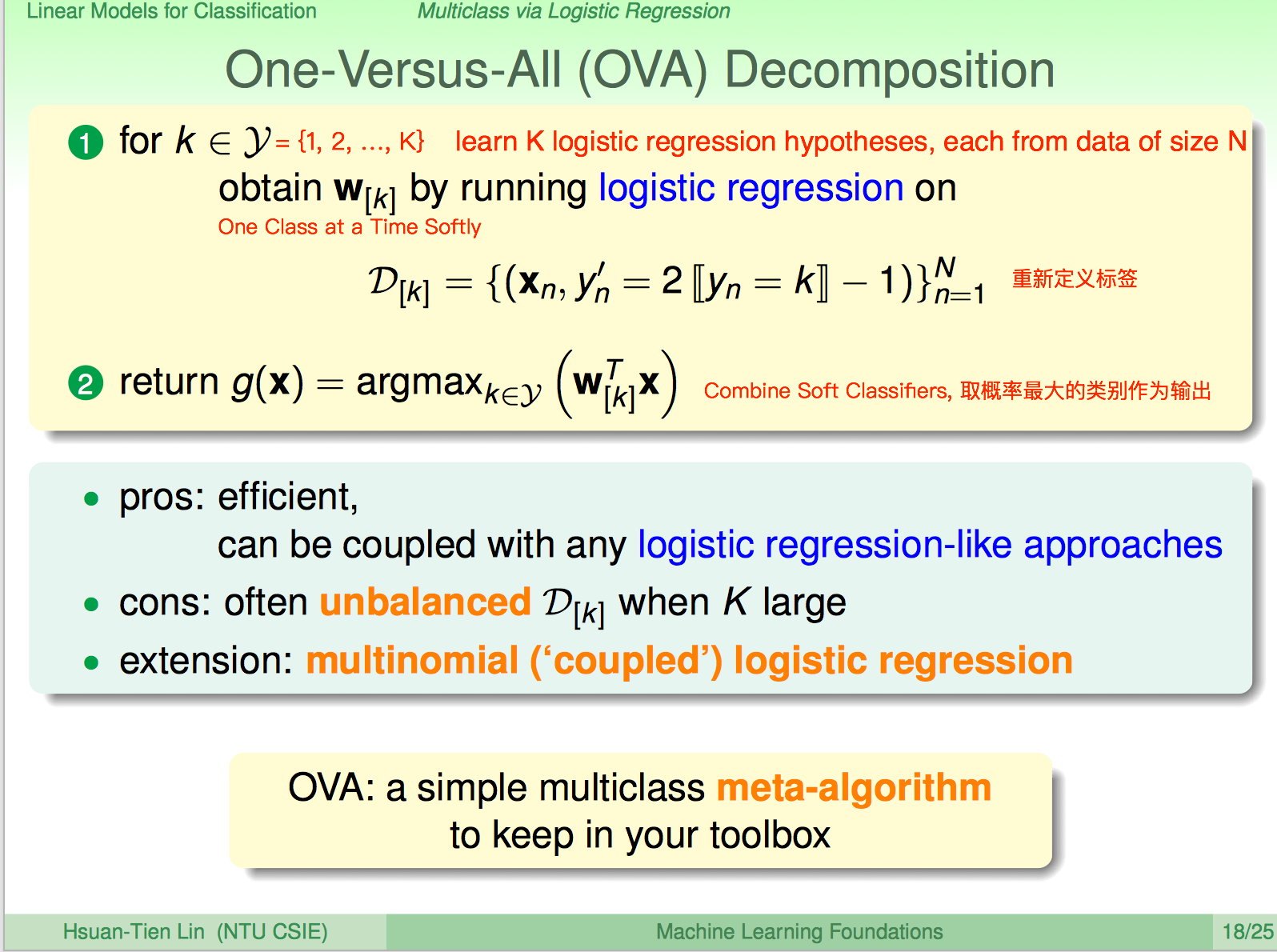 algo-multiclass-classification-one-versus-all-2