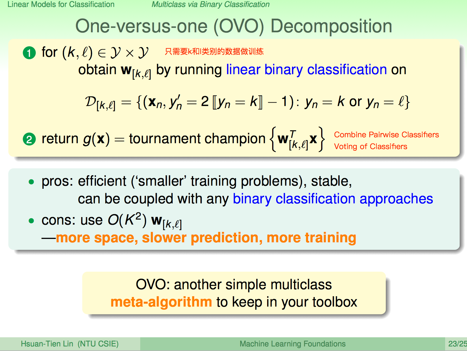 algo-multiclass-classification-one-versus-one